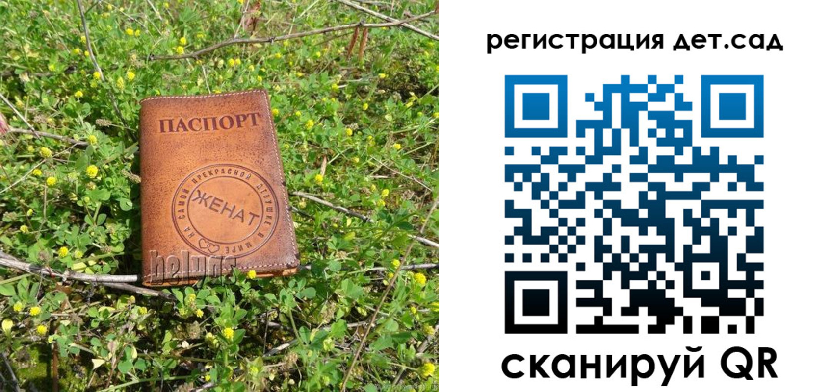 временная регистрация надежно в Яранске