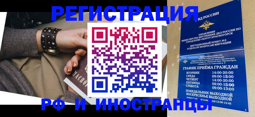 регистрация для дет. сада в Яранске